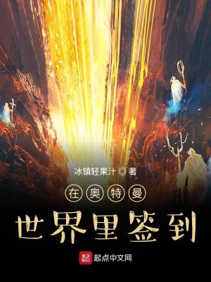 在奥特曼世界里签到正版