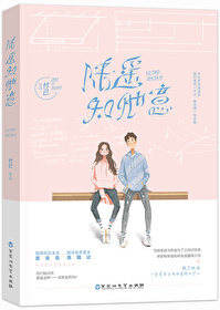 她病得不轻简介