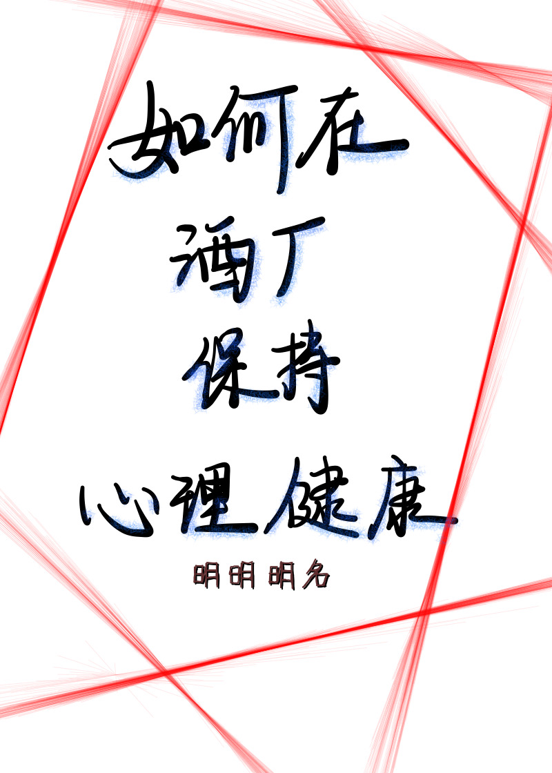 酒厂工作员工心得体会