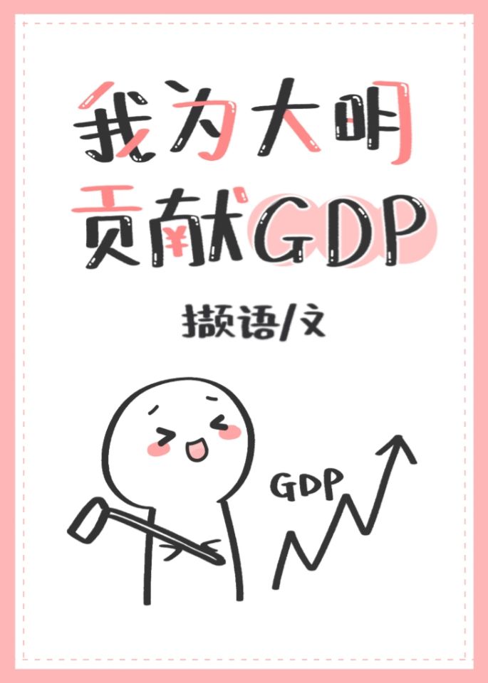 朱棣对大明的贡献
