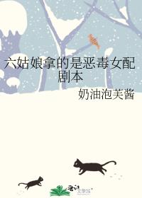 六姑娘祛斑霜是真的能除根吗