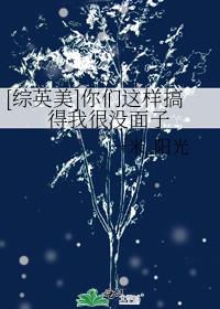 你们咋这样