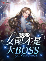 原来我才是女配[穿书
