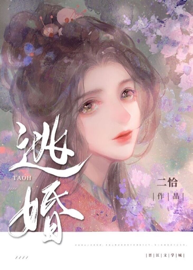取了暴君心头血后下载