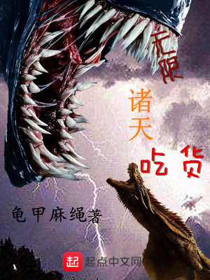 吃货模拟器无限金币