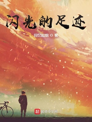 行走的团徽征文