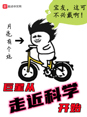 我真是大明星啊下载