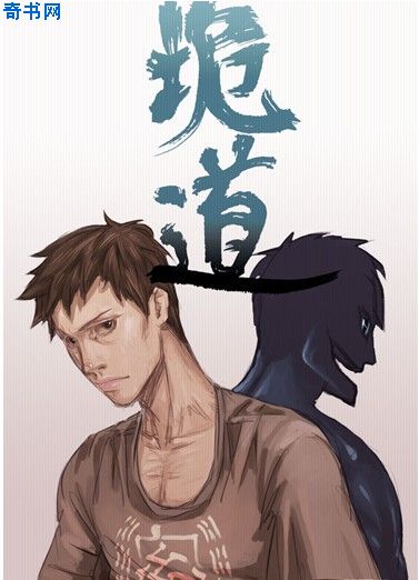 宜昌鬼事黄坤