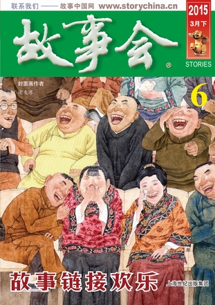故事会_2020年9期_参考网