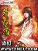 升龙道笔趣阁