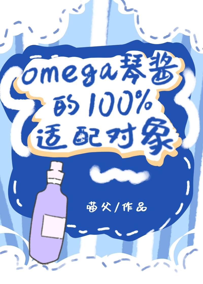 酒厂劳模竟是O61