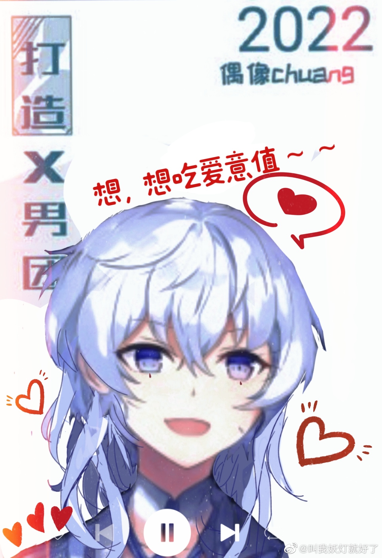 人鱼花花花