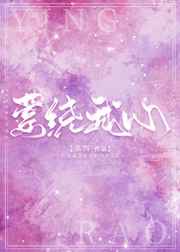 萦绕我心