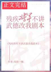 日月如移越少年 出版完结
