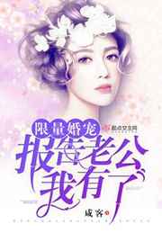 傅先生遇见你真好免费