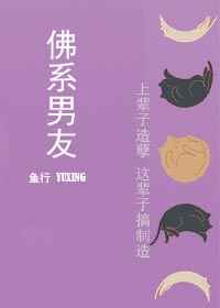 渣女回头金不换喜当爹的帅教授