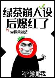 八零年代财女她路子野
