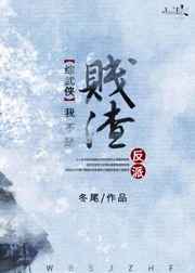 我不是贱渣反派免费阅读
