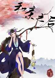 他是疯批