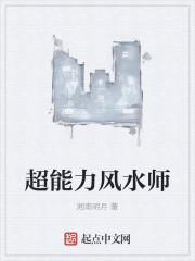 准点狙击by唐卿酒 下载