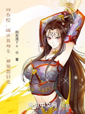 从红高粱开始的诸天TXT下载
