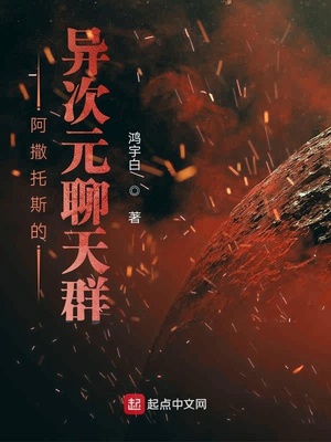 神加入聊天群
