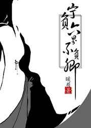 宁负爱情