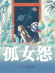 孤儿怨首杀电影高清在线观看免费
