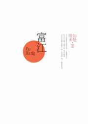 攻略之心TXT