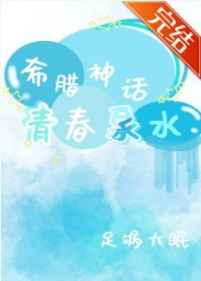 青春泉水漱口