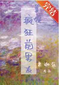 疯狂想念前男友怎么办