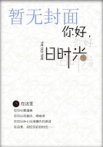 本王命不久矣